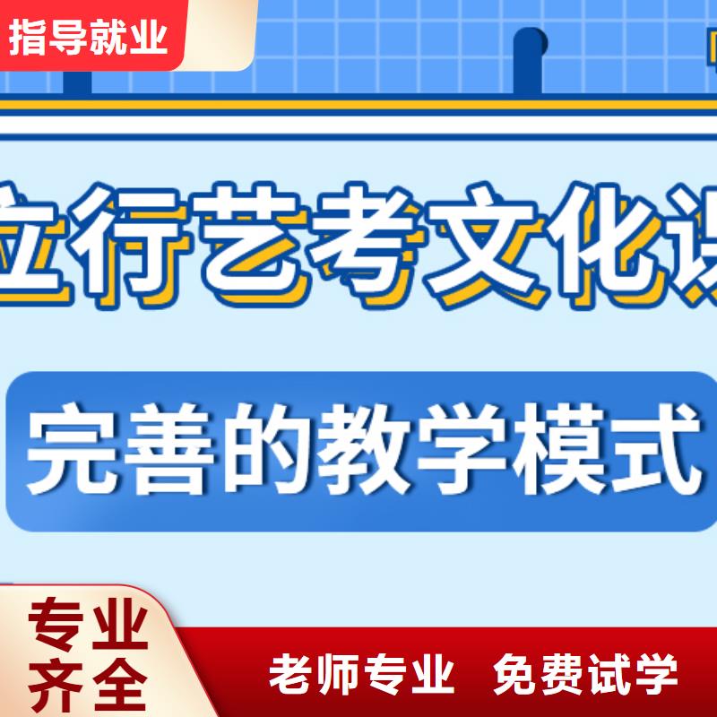 济南艺考文化课高考冲刺班保证学会本地货源