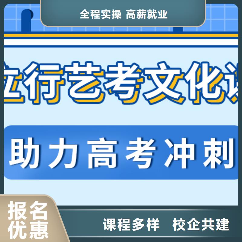 济南艺考文化课_高考复读班随到随学[本地]生产厂家