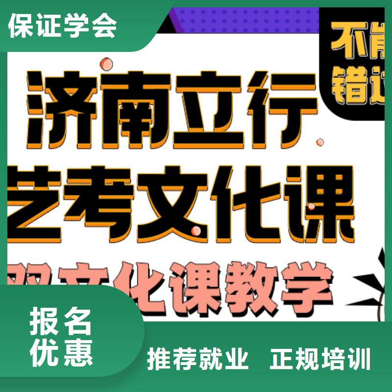 艺考文化课培训机构排行可以考虑校企共建