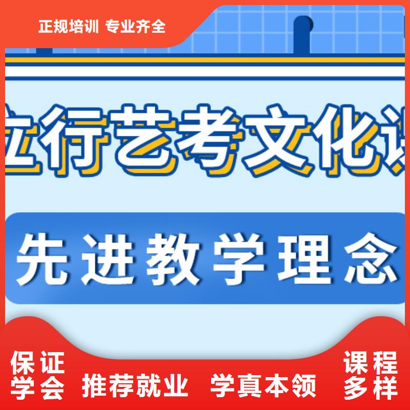 艺考文化课培训好不好不错的选择{当地}货源