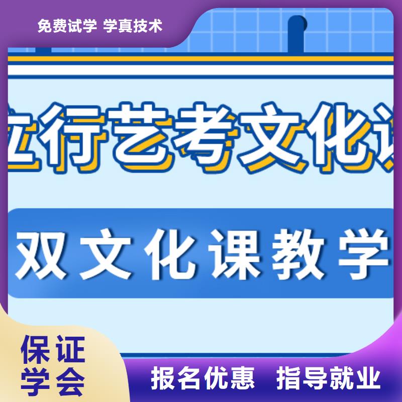 济南艺考文化课高考复读周日班课程多样【当地】厂家