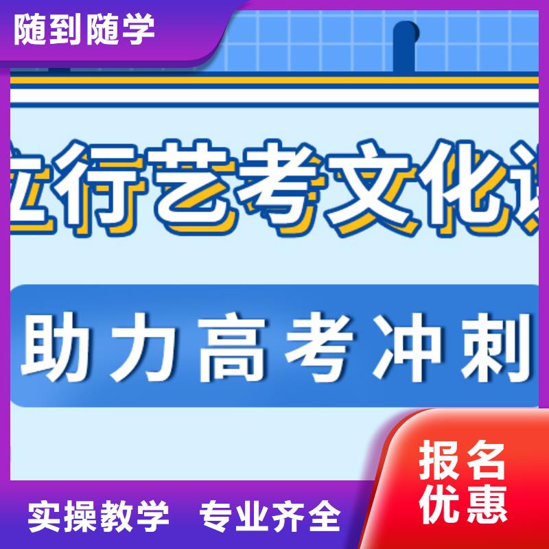 济南艺考文化课_高考复读周六班实操培训就业不担心