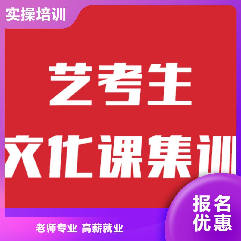 艺考文化课机构【播音主持】推荐就业实操教学