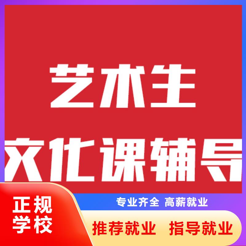 艺考文化课培训招生简章他们家不错，真的吗{当地}生产厂家