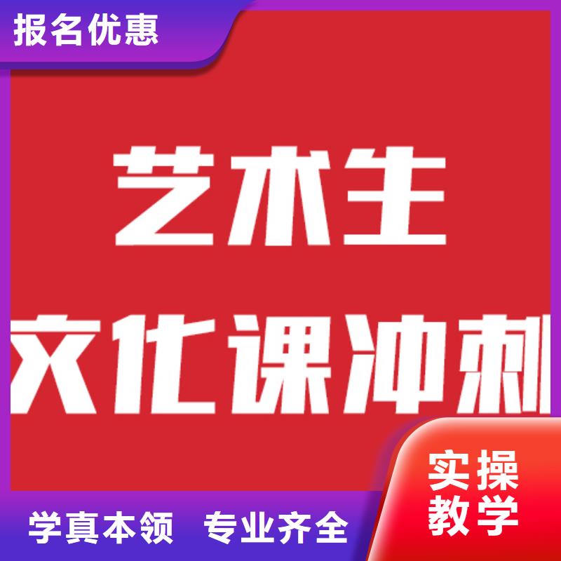 艺考文化课培训学校分数要求他们家不错，真的吗本地服务商