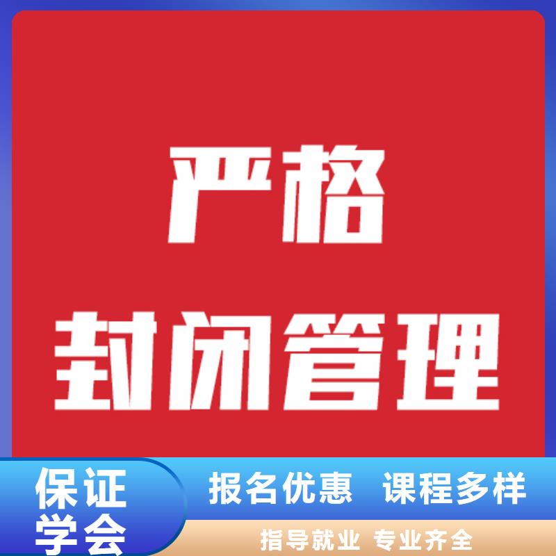 艺考文化课补习班报名条件这家好不好？保证学会