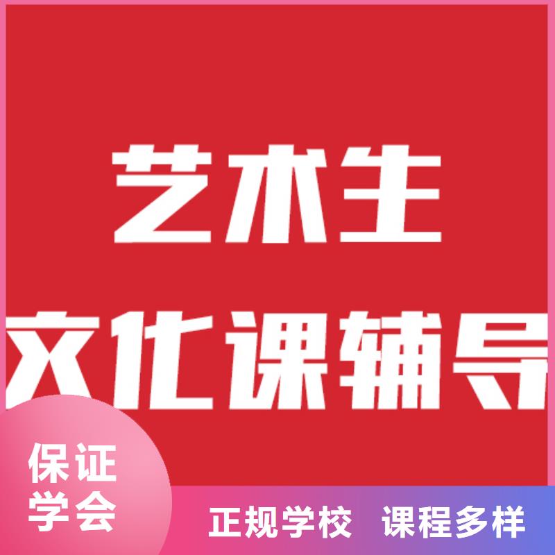 哪里有艺考生文化课补习机构<本地>生产商