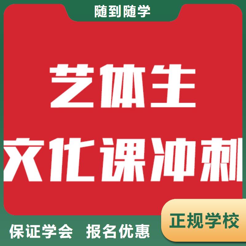 艺考生文化课培训2025年分数要求本地供应商