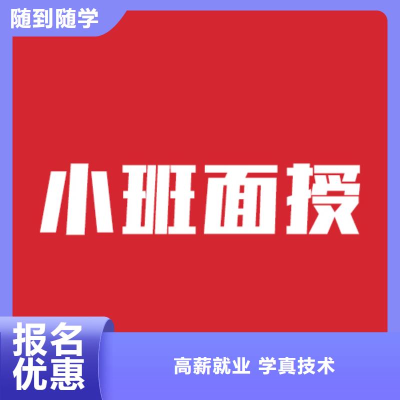 艺考生文化课补习学校哪个好怎么选[当地]公司