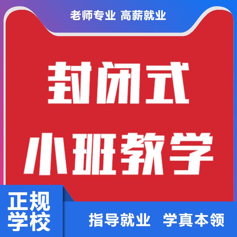 艺考文化课冲刺谁知道招生简章课程多样