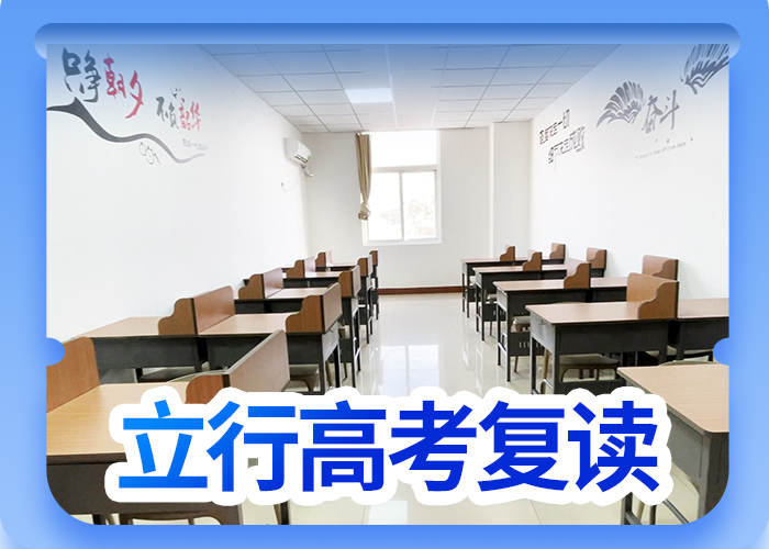 高考复读学校-美术生文化课培训理论+实操【当地】公司