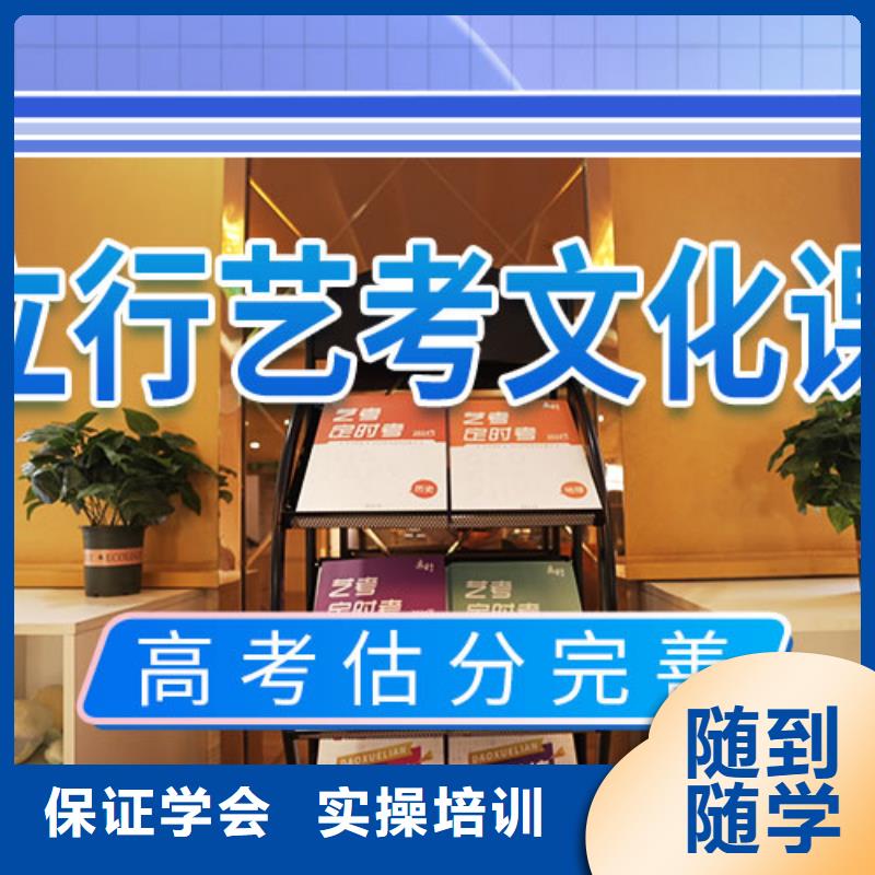 艺术生文化课补习学校好不好{本地}经销商