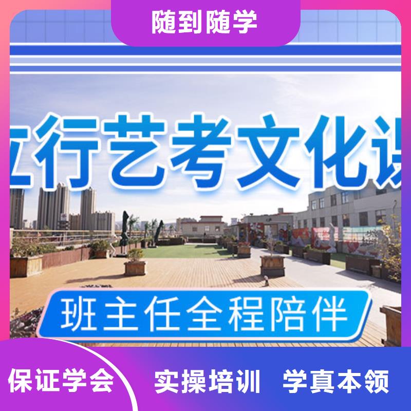 艺考生文化课补习学校排行[本地]供应商