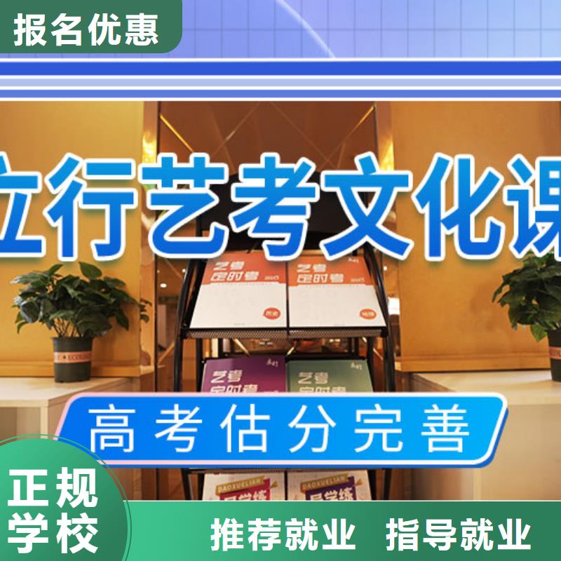 艺考文化课补习艺考文化课集训班校企共建附近生产厂家