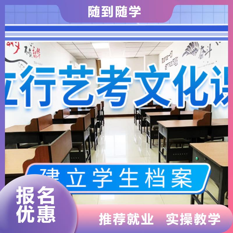 艺考生文化课补习学校排名校企共建