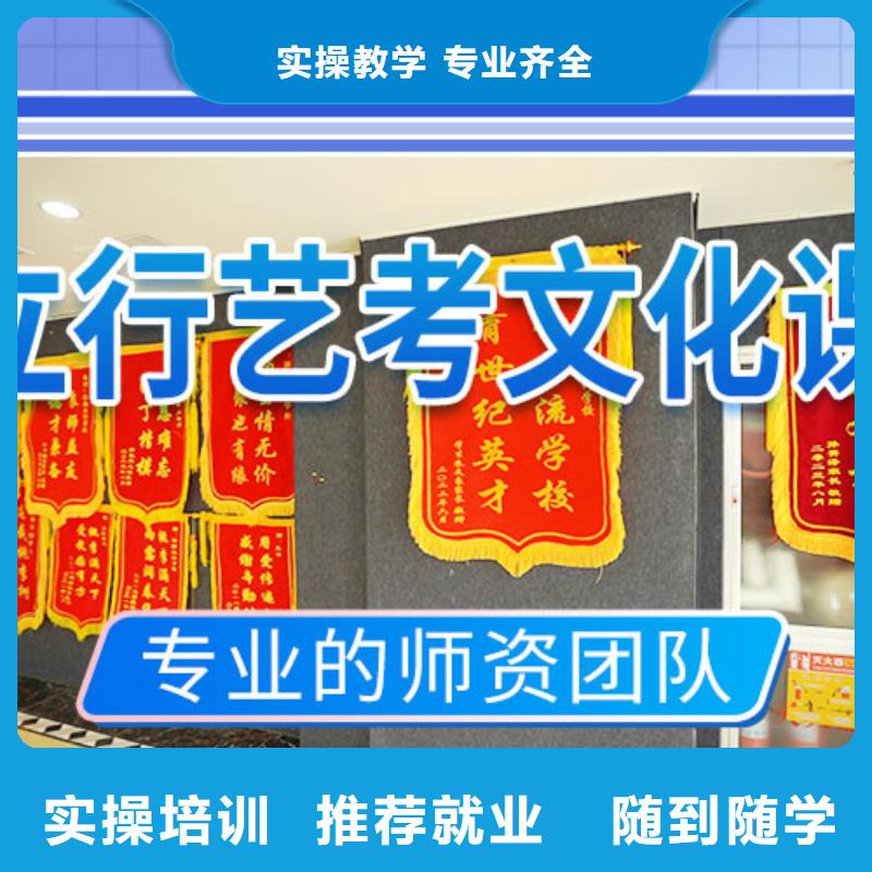 艺考生文化课培训补习排行[本地]厂家