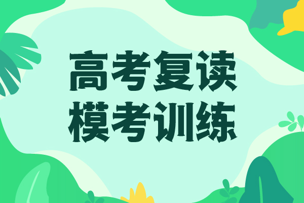 高考复读_【美术艺考】师资力量强就业不担心