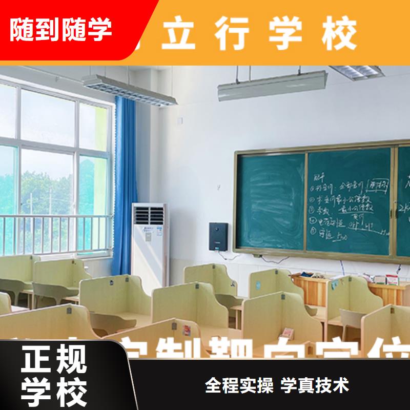 艺考文化课高考复读清北班随到随学<本地>厂家