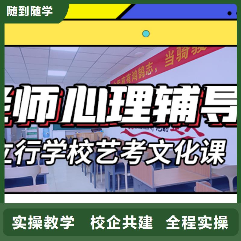 艺考生文化课补习学校有哪些正规学校