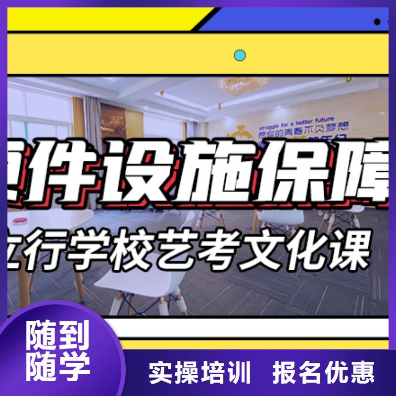 艺考生文化课集训冲刺价格注重因材施教[本地]服务商