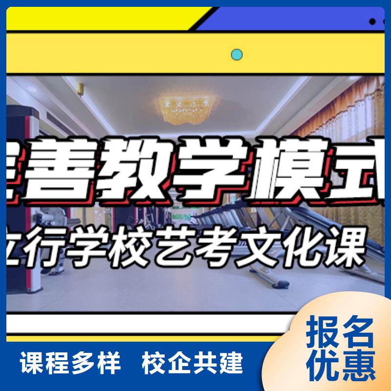 艺术生文化课补习学校一览表注重因材施教专业齐全