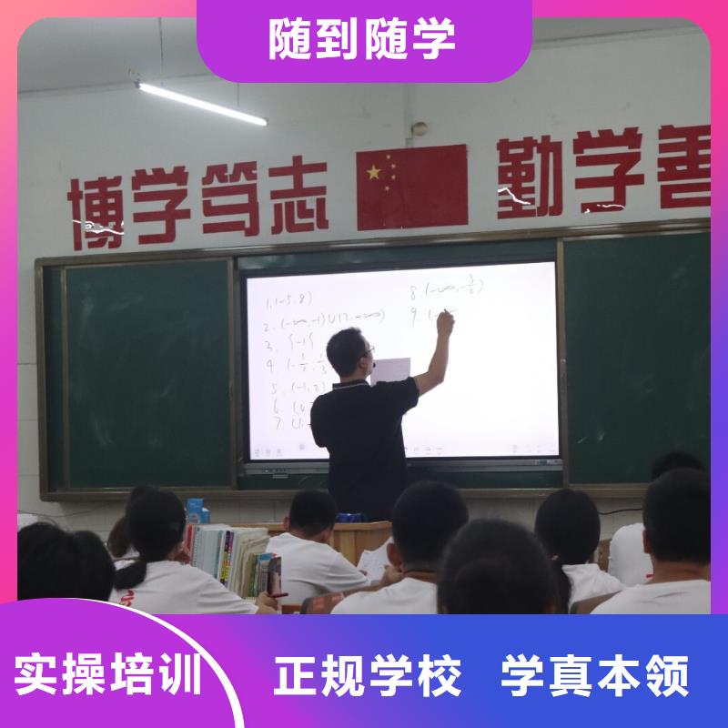 艺术生文化课补习学校排行榜精准的复习计划保证学会