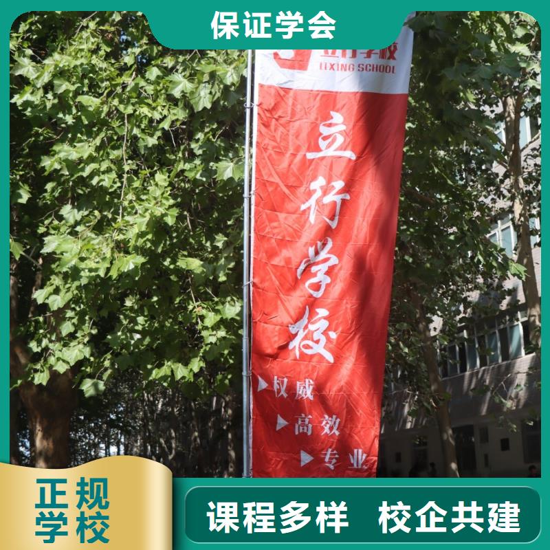 艺术生文化课辅导集训价格随到随学