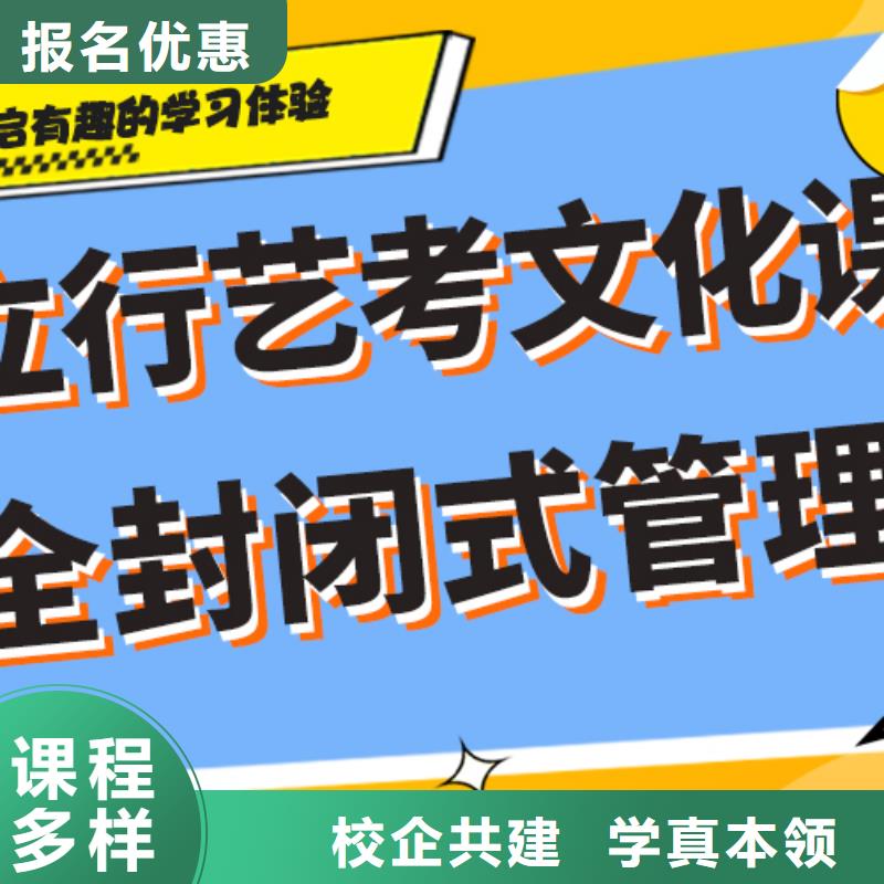 艺术生文化课辅导集训学费多少钱附近经销商