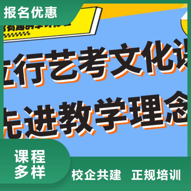 艺考生文化课培训机构多少钱理论+实操