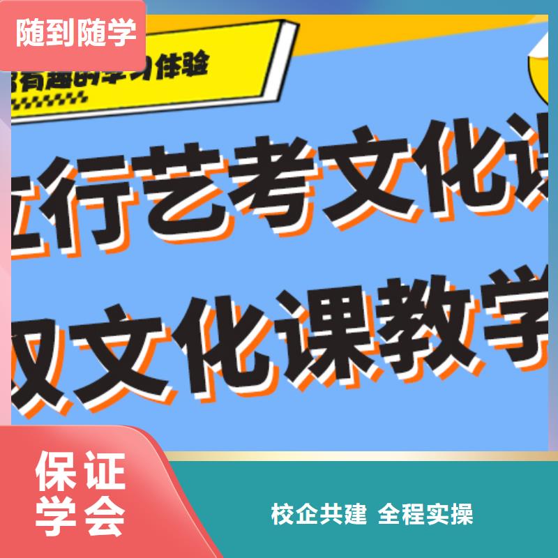 艺考生文化课培训补习一年多少钱校企共建