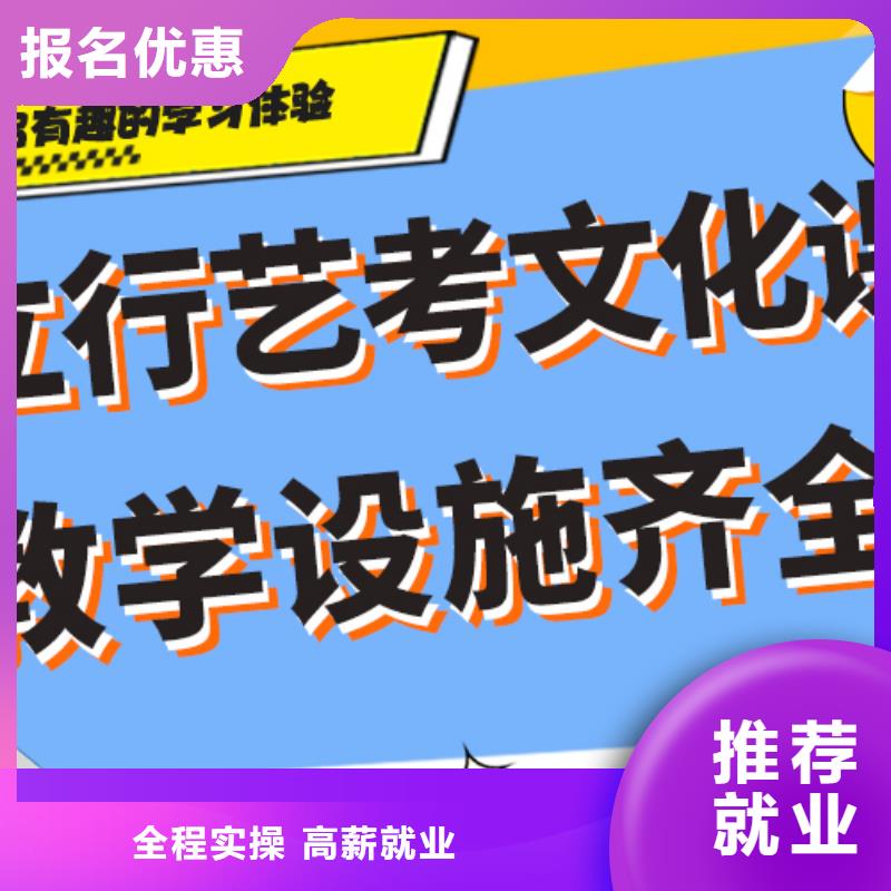 艺考生文化课补习机构一览表注重因材施教附近服务商