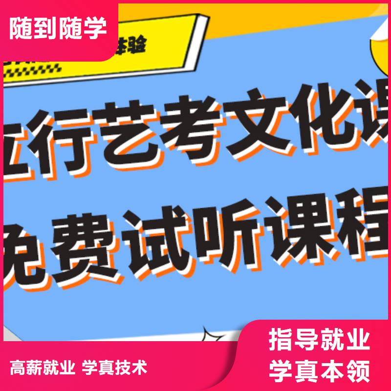 艺考生文化课辅导集训一览表快速夯实基础专业齐全