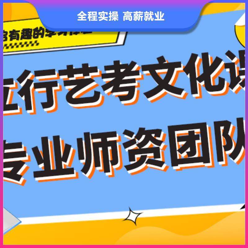 艺考生文化课培训学校怎么样精品小班{本地}生产厂家