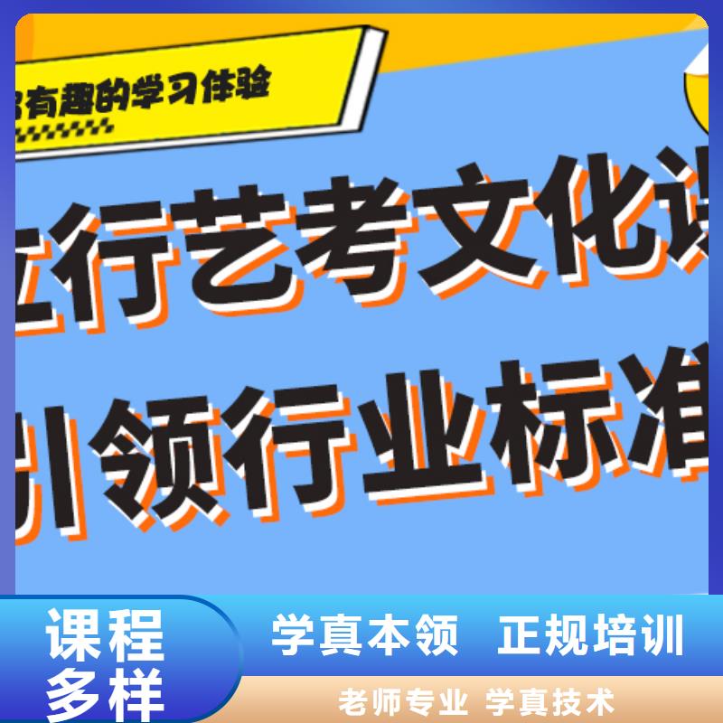 艺术生文化课培训学校多少钱注重因材施教免费试学