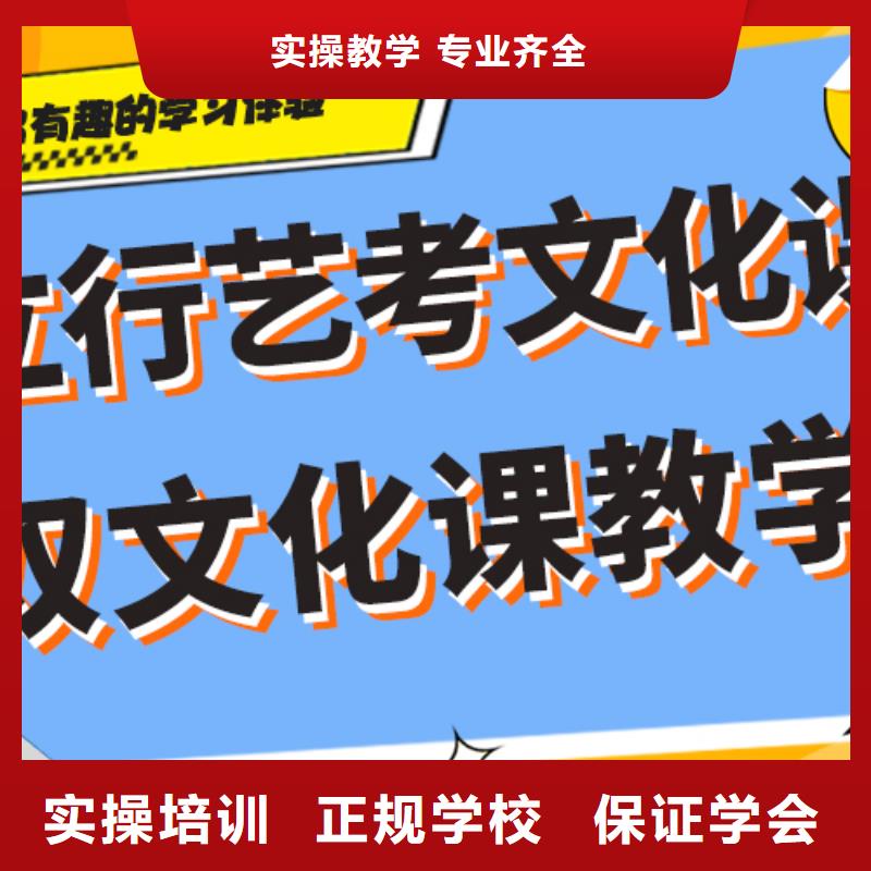 艺考文化课培训高中数学补习推荐就业就业前景好