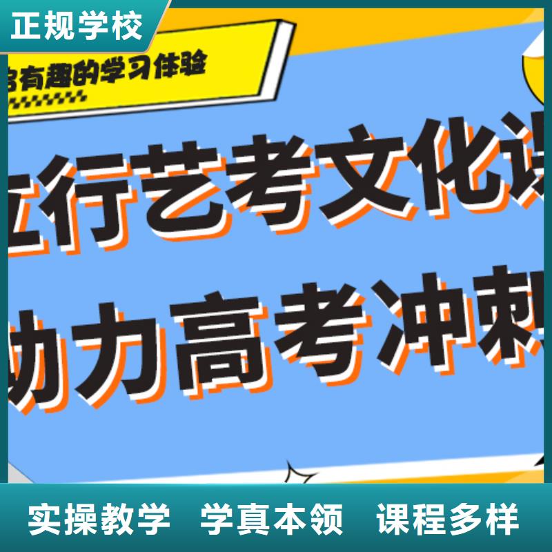 【艺考文化课培训】高考化学辅导随到随学保证学会