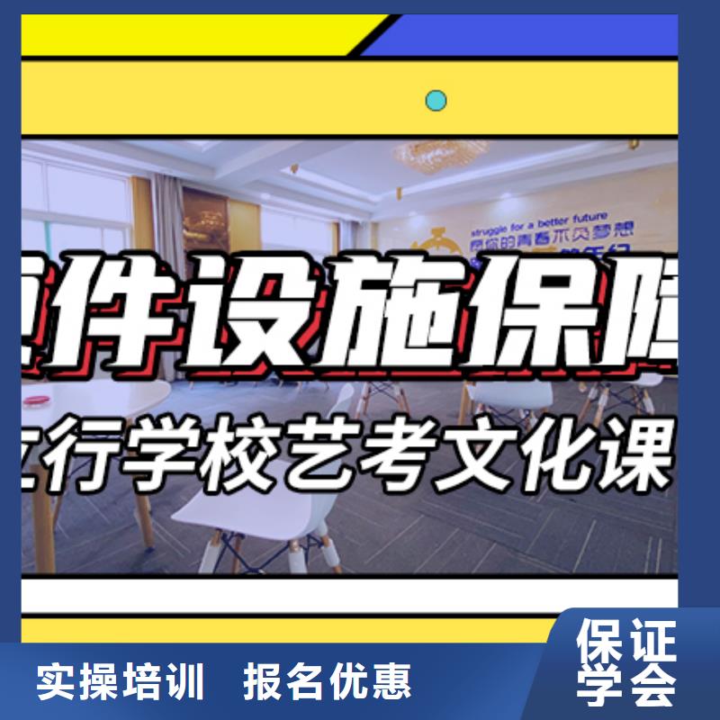 艺术生文化课培训学校一年多少钱专职班主任老师全天指导实操培训