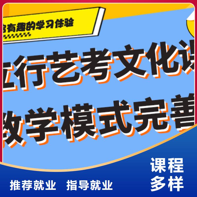 艺体生文化课培训补习学费多少钱温馨的宿舍<本地>货源