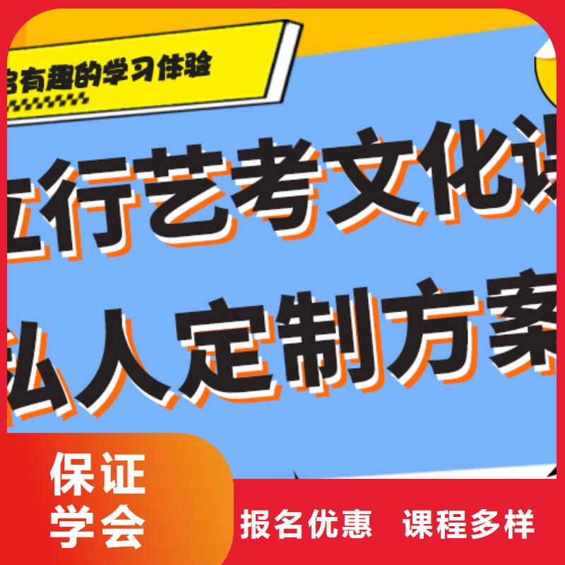 艺术生文化课补习机构价格温馨的宿舍就业前景好