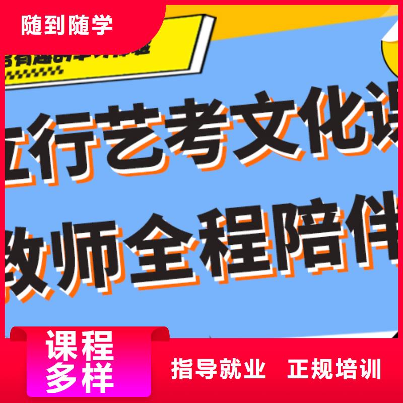 艺考生文化课补习学校,高中英语补习正规学校课程多样