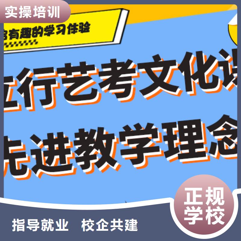 艺考生文化课培训机构哪个好个性化辅导教学<本地>生产商