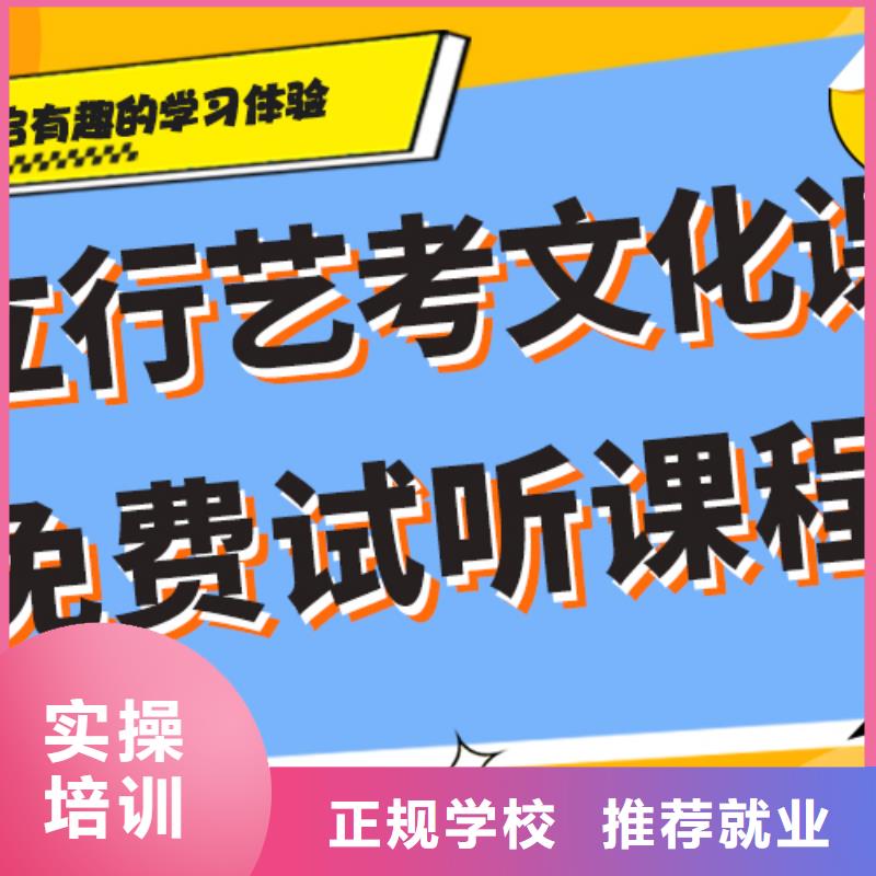 艺考生文化课补习学校,高三集训免费试学专业齐全