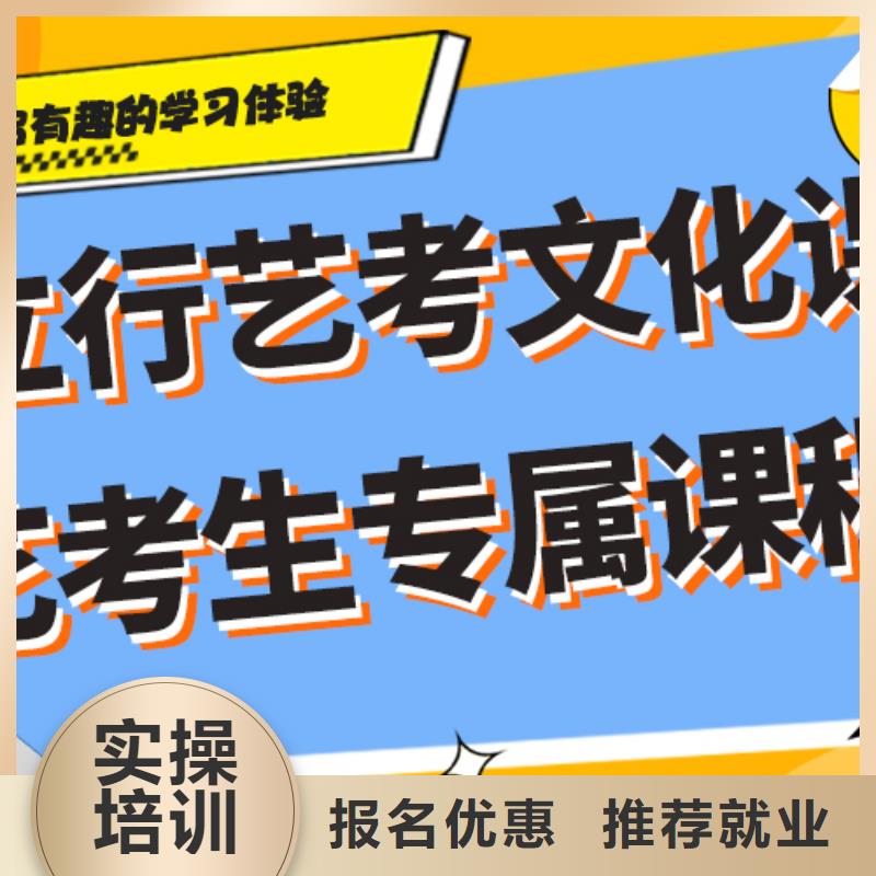 艺术生文化课培训机构怎么样精品小班课堂推荐就业