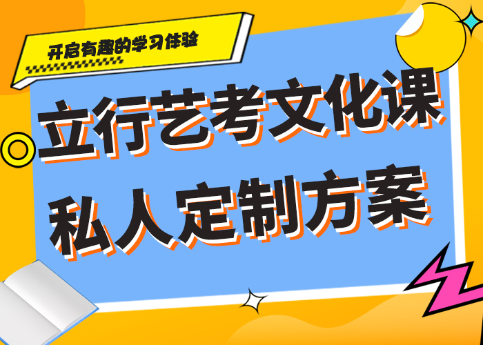 艺考文化课辅导班_【高考小班教学】专业齐全