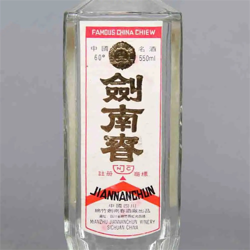 回收烟酒价格