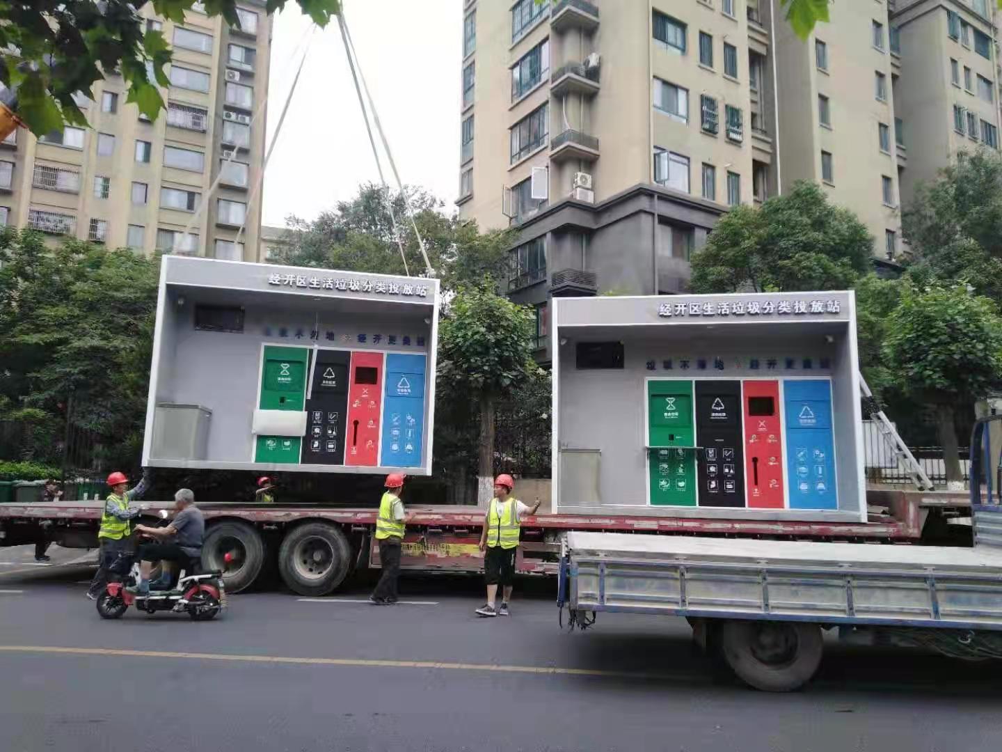 
防雨垃圾分类亭优惠报价【本地】供应商