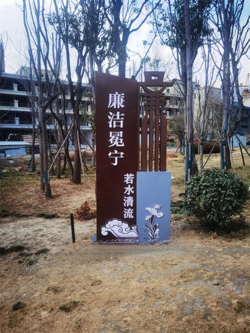 乡村公园景观小品源头好货