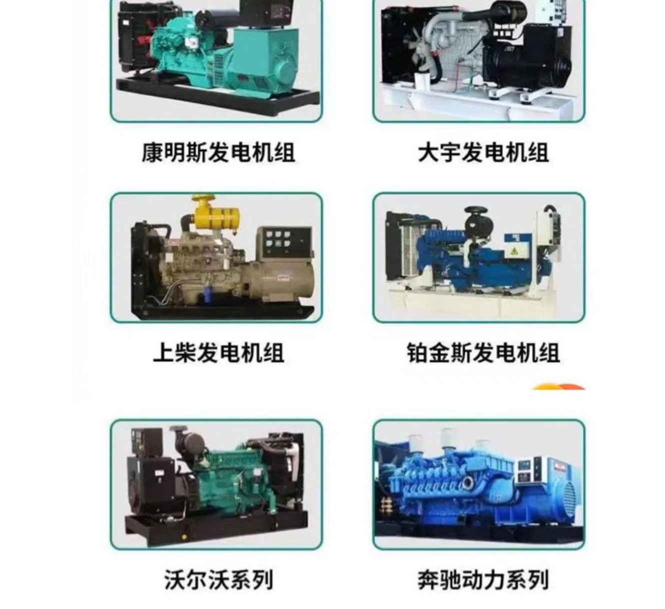 发电机出租租赁发电机电缆线出租备用电源出租应急发电机出租500kw发电机租赁2025公司精心推荐