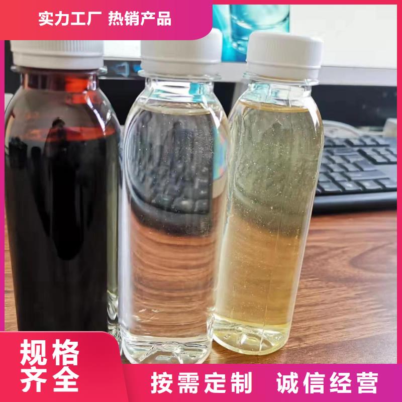 新型生物复合碳源生产厂家