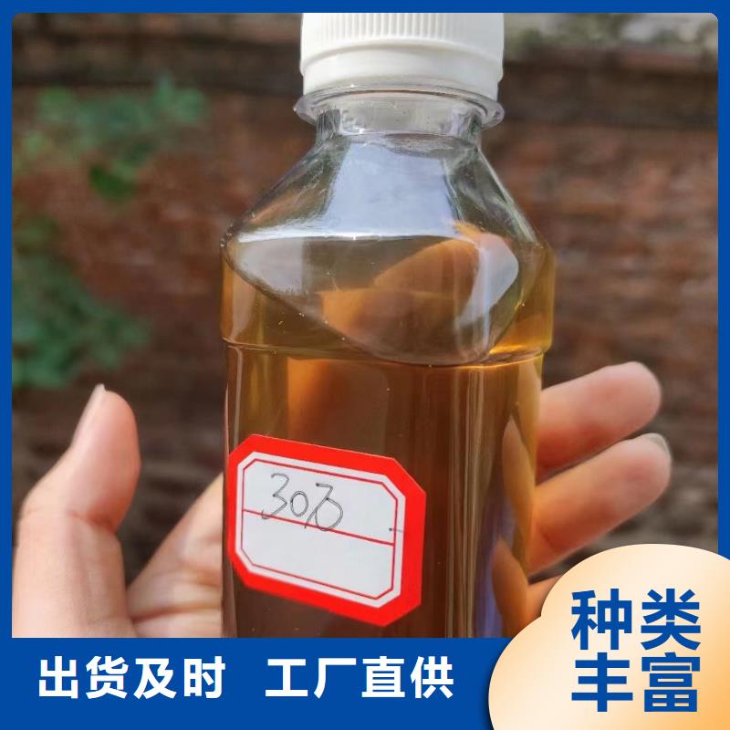 新型生物复合碳源厂家现货